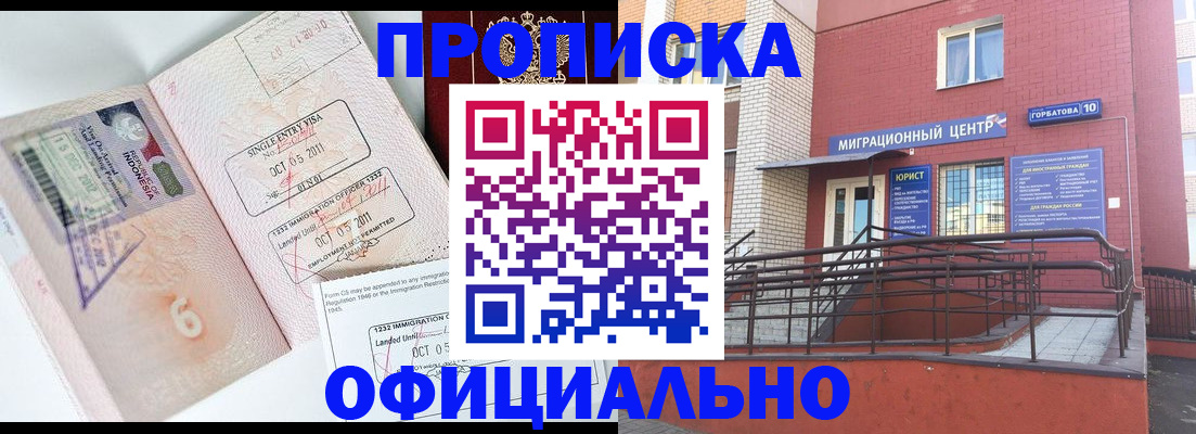 пропишу в квартире в Карталах