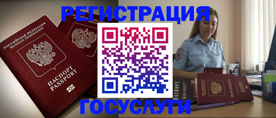 где прописаться в Карталах